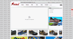 Desktop Screenshot of ankoshoes.com